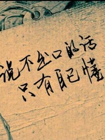 正青春再路上