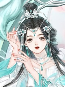 红线王妃