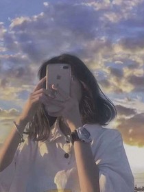 珍惜我一次吧
