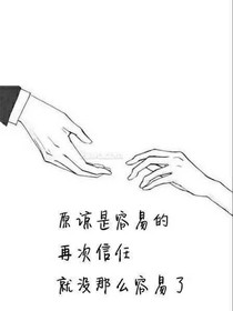 霸道娇妻不好惹