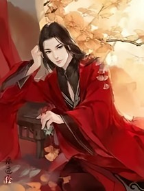 我家少年多妩媚