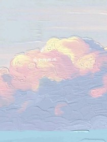 沙雕就完事了