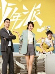 ❤️少年派2❤️