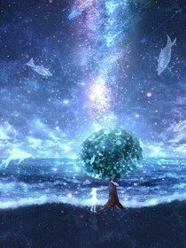 开联：星光璀璨