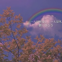 句子分享.文案館