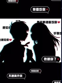 主神的追妻之路