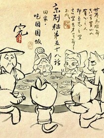 京剧猫之创世神之旅(转)
