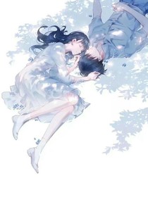 竹马宠青梅上天