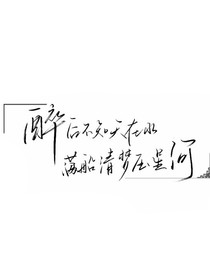 涼心未归
