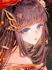 逆天废柴妃