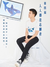 任嘉倫女兒的成長(zhǎng)