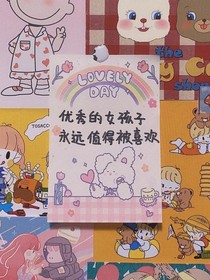 北緯41……8度方向愛你