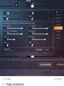 霍挂世界武炼巅峰
