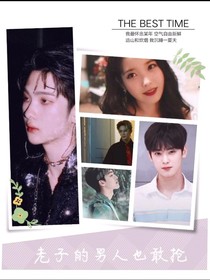 R1SE：老子的男人也敢搶