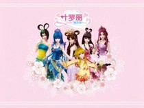 王默被陷害后復(fù)仇