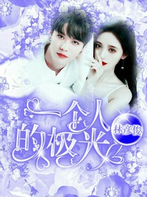 一些封面