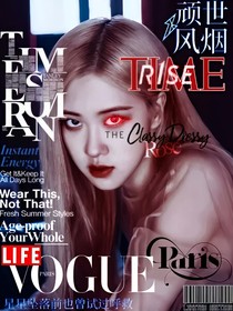 R1SE：頑世風(fēng)煙