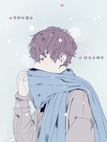 迟来的爱，比草还贱