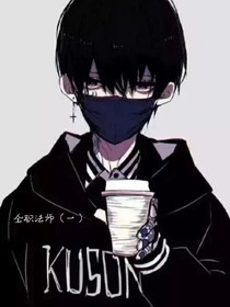 全法（一）