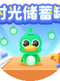 一朵花的故事