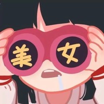 綠我