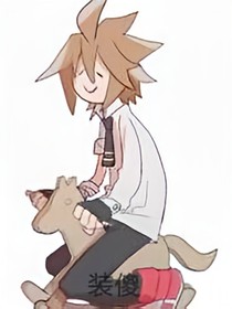 凹凸世界之安哥性轉(zhuǎn)？