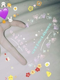 a國帝少的小嬌妻