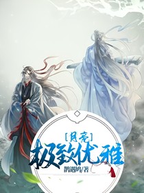 月亮極致優(yōu)雅