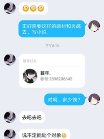 给爸爸的道歉信