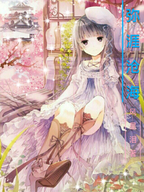 斗1：彌涯滄海