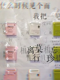 那就再爱我一次吧