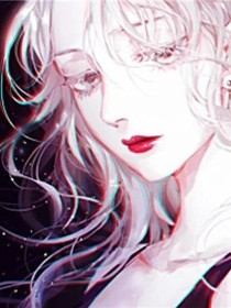 妲己的生活