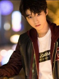 王俊凯：我是你的唯一