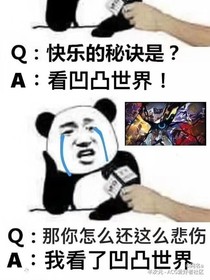 抑制元力技能的学校