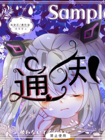 淺唐玖柒通知書