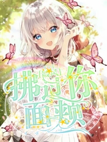 超级渣的封面铺