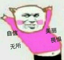 后宫茶话会