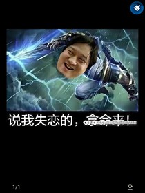 狂妄之人