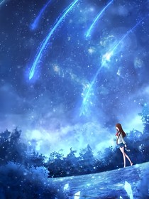 ～世間星辰只為你～