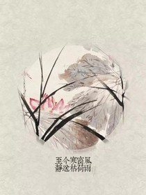 爱的“旅程”