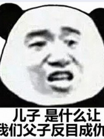 日常唠嗑（论杠精是怎么炼成的）-d838