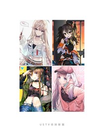 USTV偵探聯(lián)盟