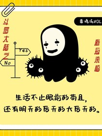 新冠来临