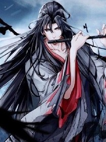 夷陵老祖霍雨浩
