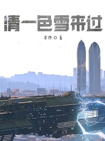 清一色雪来过