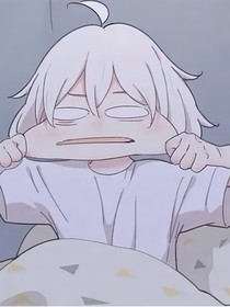 我们应该算青梅竹马吧