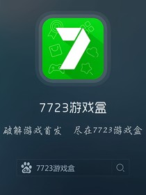 海贼之震震