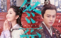 錦衣之下之唯你獨(dú)甜唯獨(dú)寵你在月光下深愛著你一個(gè)人永不分離愛你