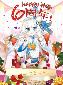 伊雪之恋情