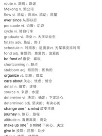 记忆中的夏天